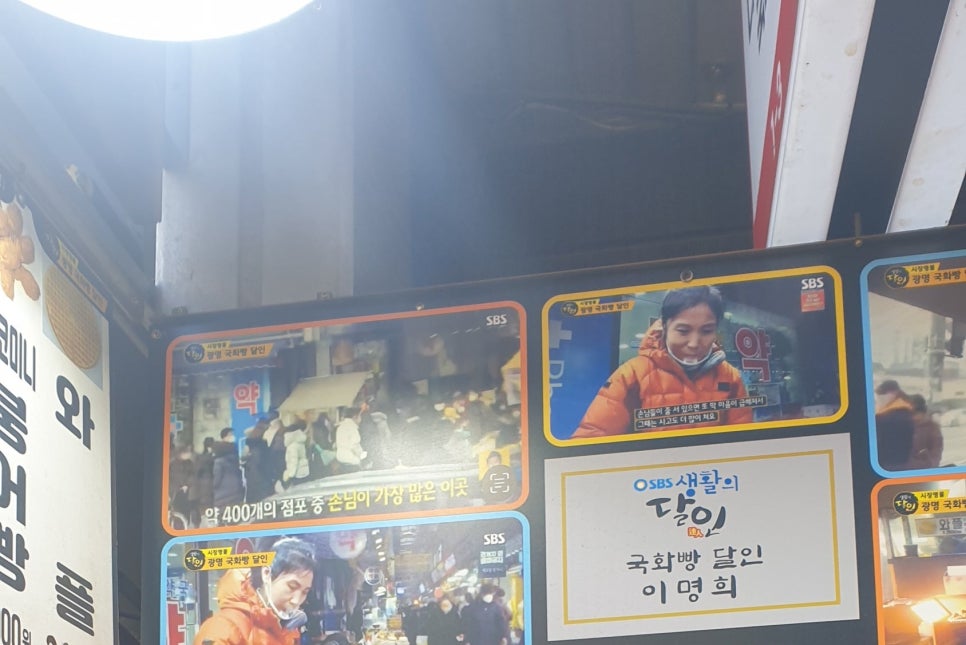 장릉왕떡갈비 이미지