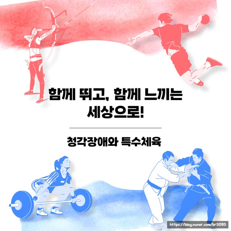 바름체육센터 이미지
