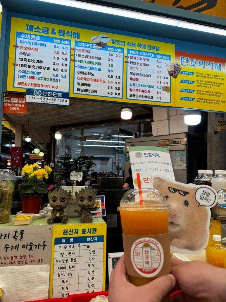 랑도너츠 이미지