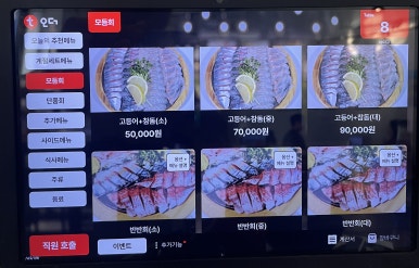 바다곶 이미지