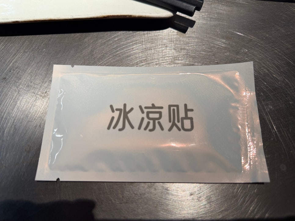 우이마트 이미지