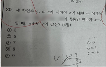 증산중학교 이미지