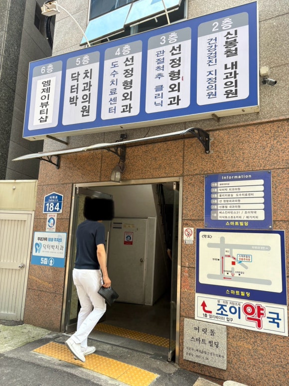 엠제이에스테틱 이미지