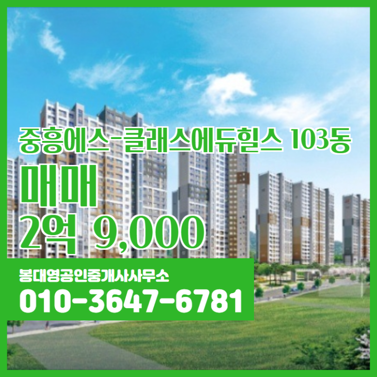 에스클래스에듀 이미지