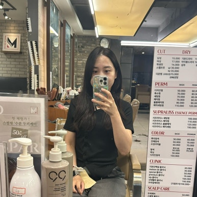 메종드뷰티헤어 이미지