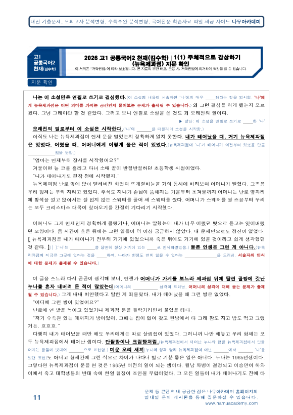 뉴욕제과점 이미지