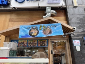 어패가 있네 이미지