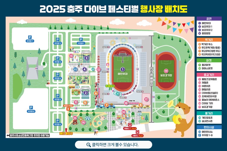 카다이브 이미지