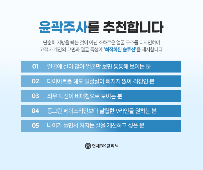 연세BK의원 이미지