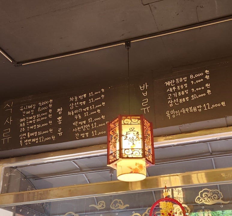 야수각 이미지