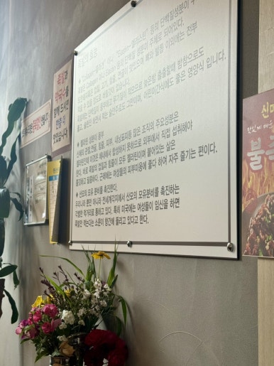 보약족발(고잔신도시점) 이미지