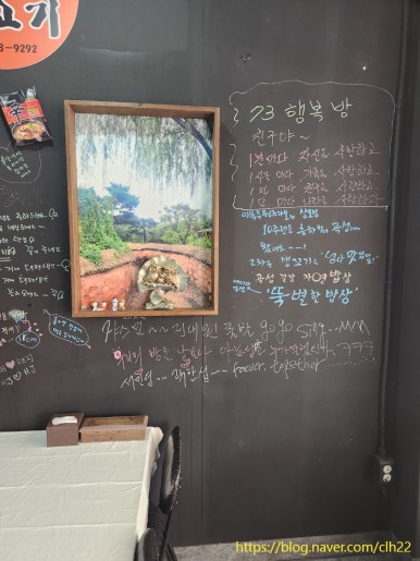 원조이복주생고기 이미지