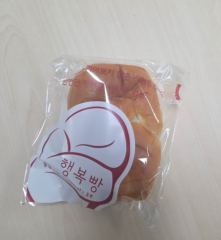 행복빵집 중앙공원점 이미지