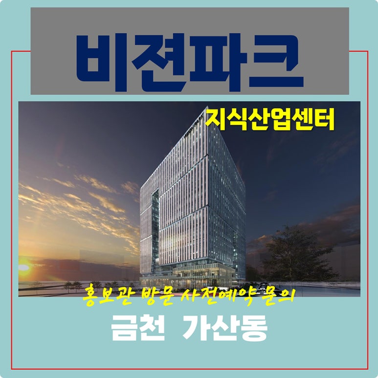 오피스비전 이미지