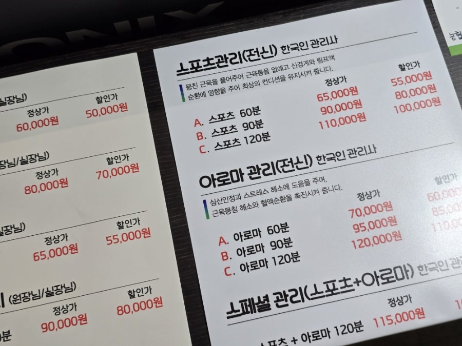 풋데이 이미지