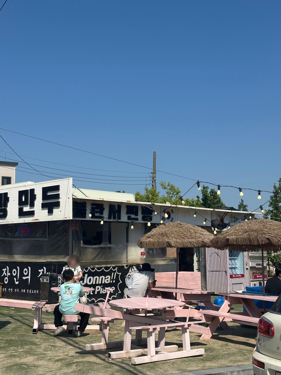 대갓집해물왕창칼국수 이미지
