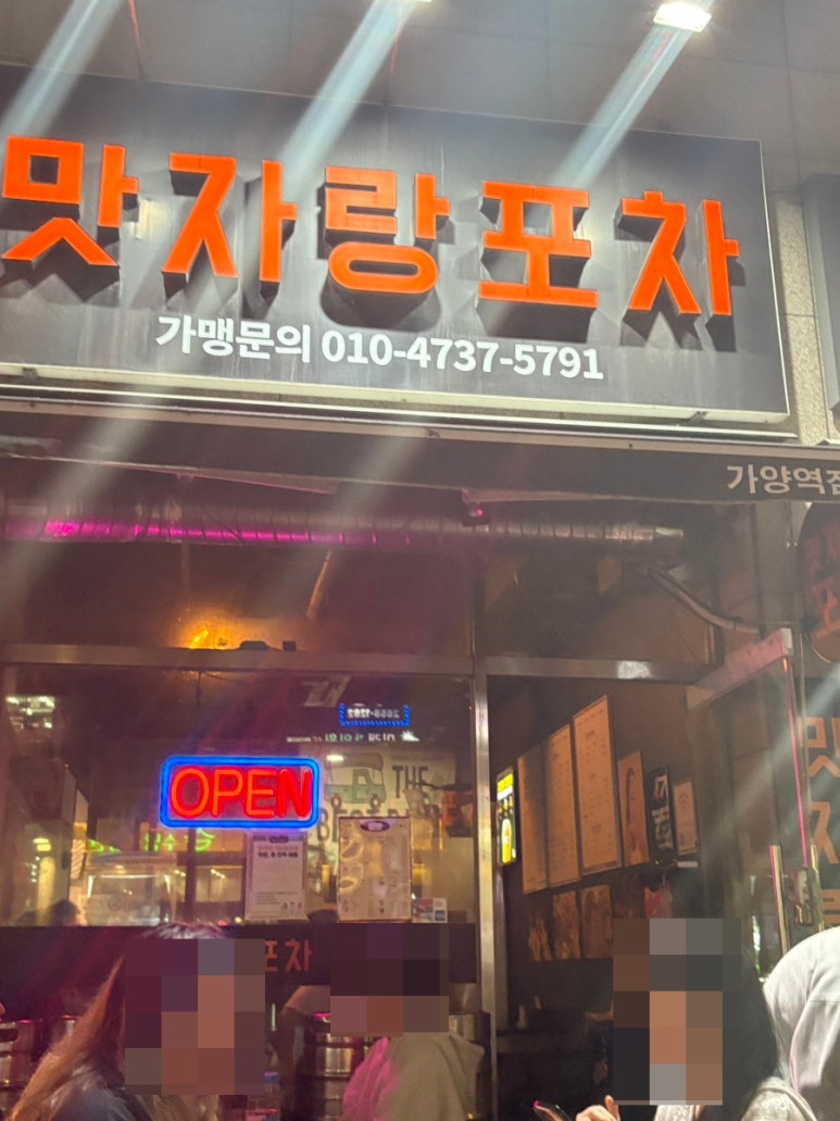 맛자랑치킨 이미지