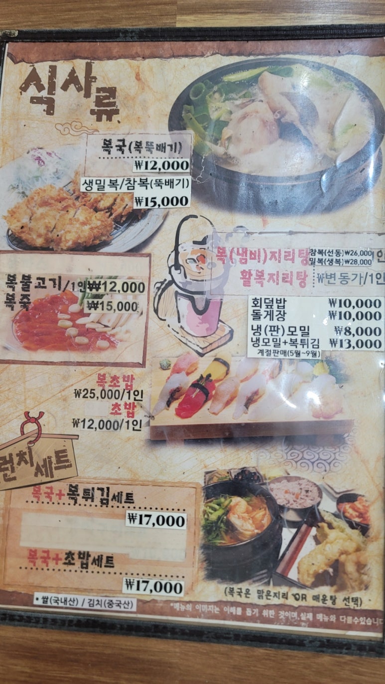 중앙로복국 이미지