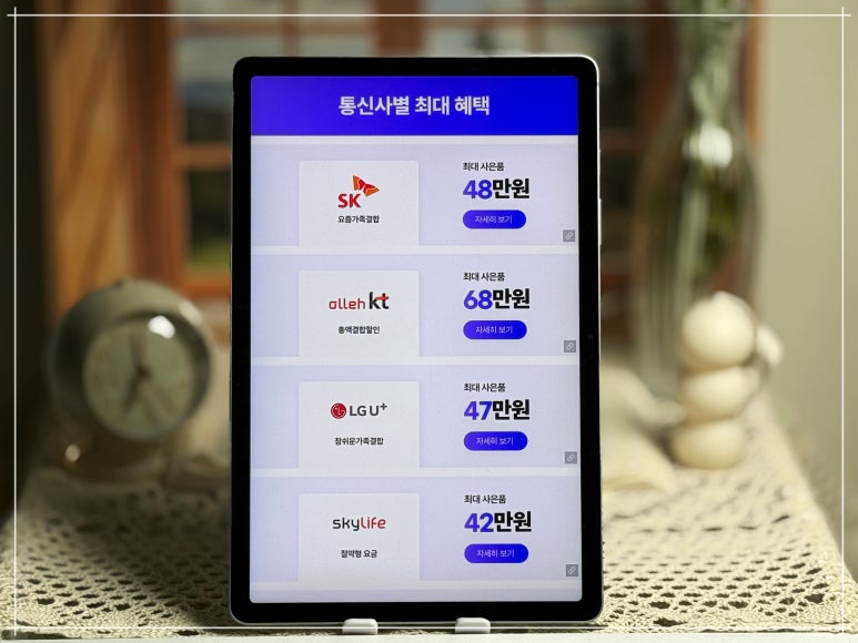 엘지설치센타 이미지