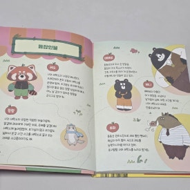 한빛세탁소 이미지