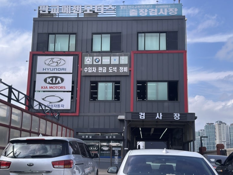 판교메젠모터스 이미지