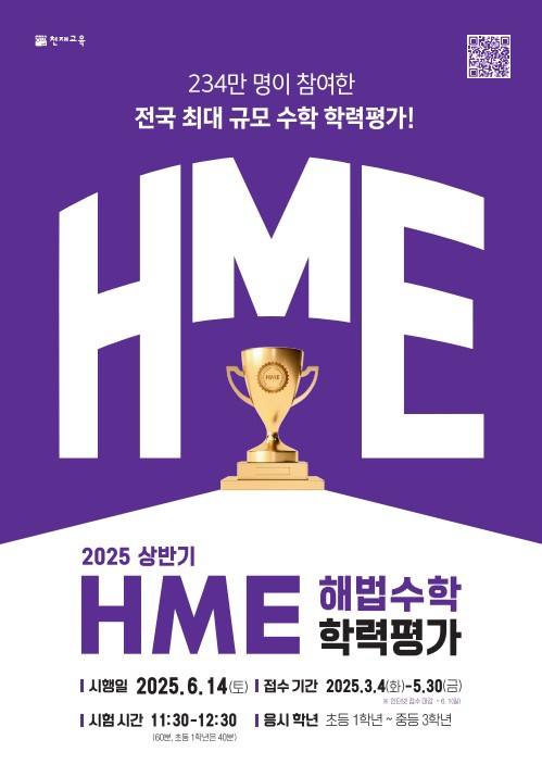 의창초등학교 이미지