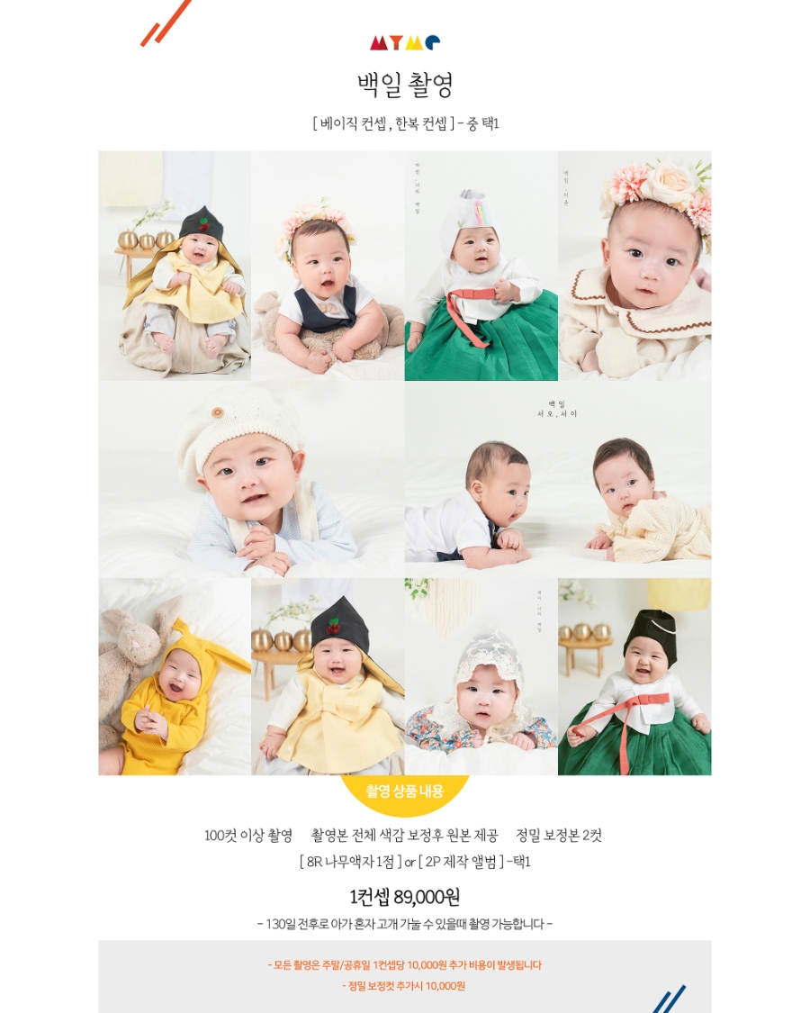마이미프로젝트강남 이미지