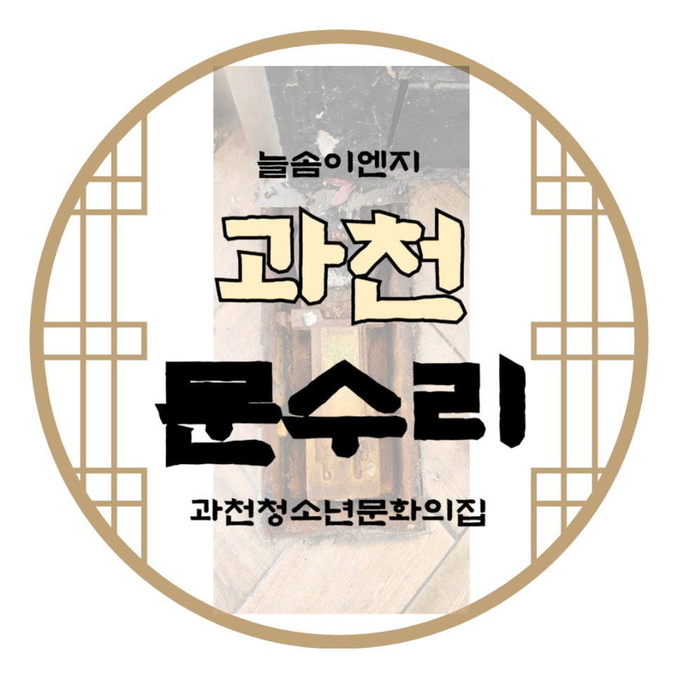 문화이엔지 이미지