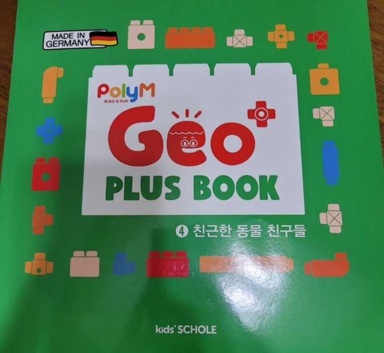 뿔난염소 이미지
