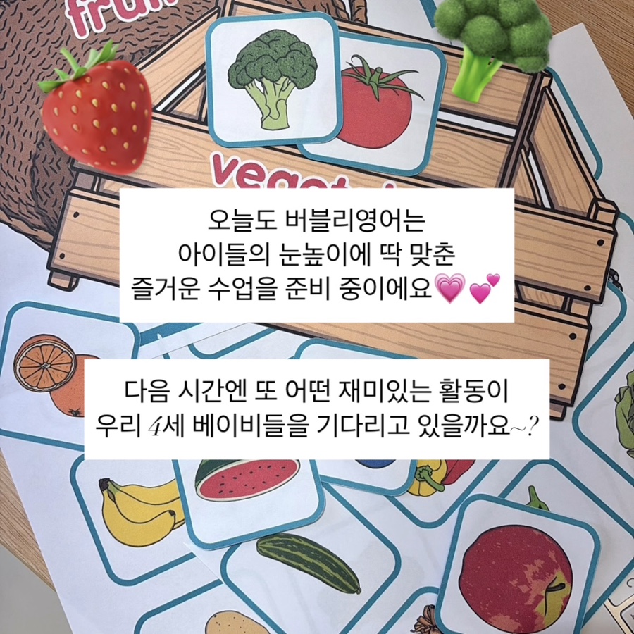 버블리영어 이미지