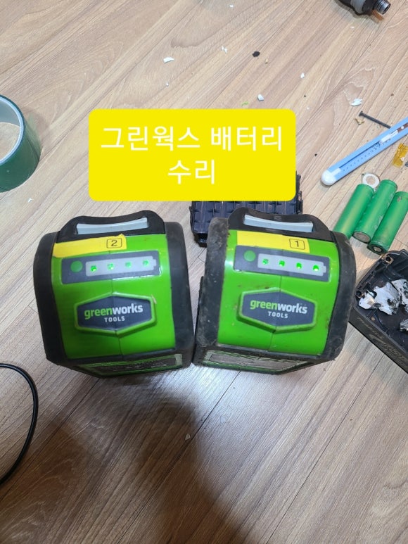 그린하우스닥터 이미지
