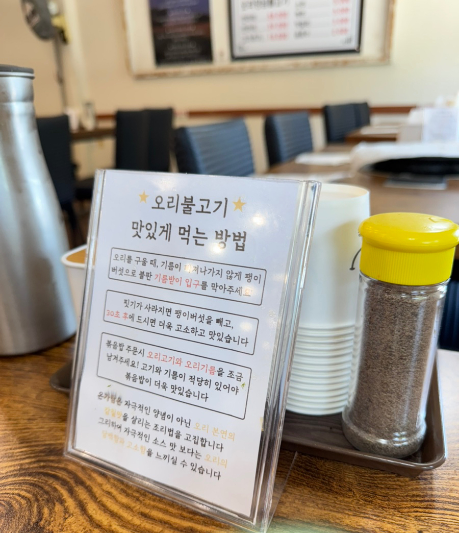 온가람 이미지