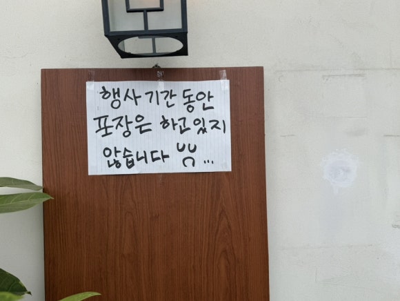 만복화성 이미지