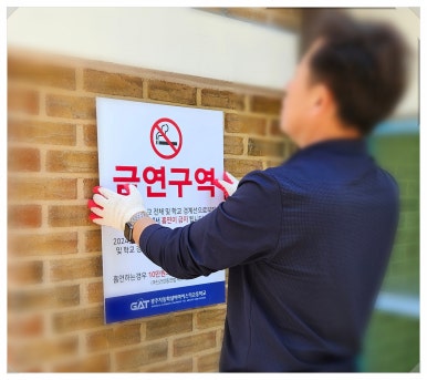 광주체육사 이미지