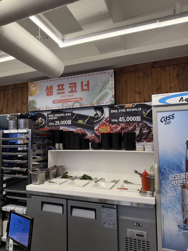 동방축산 동래메가점 이미지