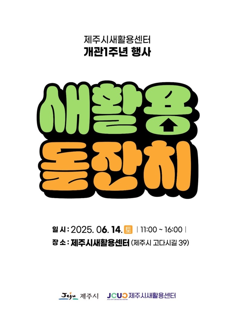 간세팩토리 이미지