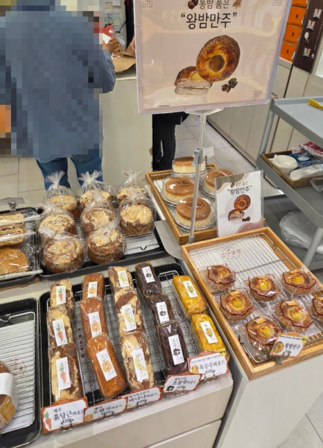 행복빵집 중앙공원점 이미지