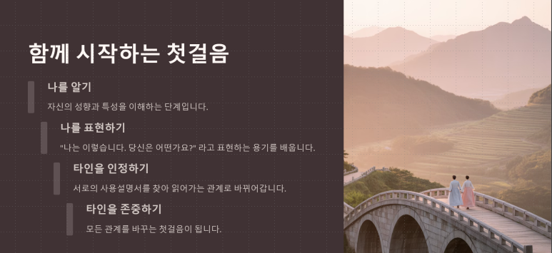마음_샘연구소 이미지