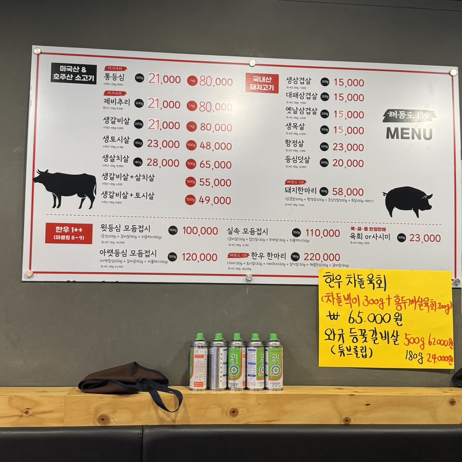 해등로139 이미지