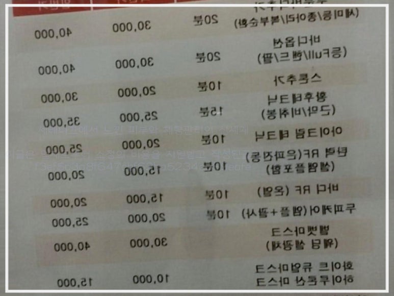 신세계체형관리 이미지