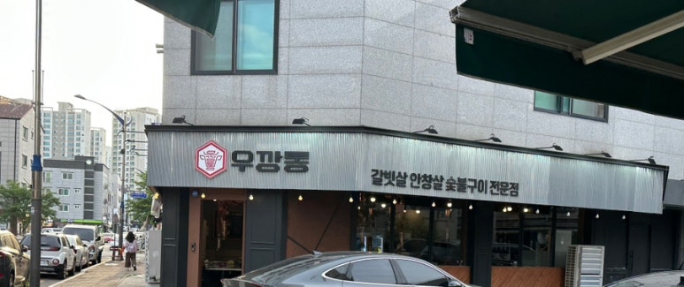 우깡통 이미지