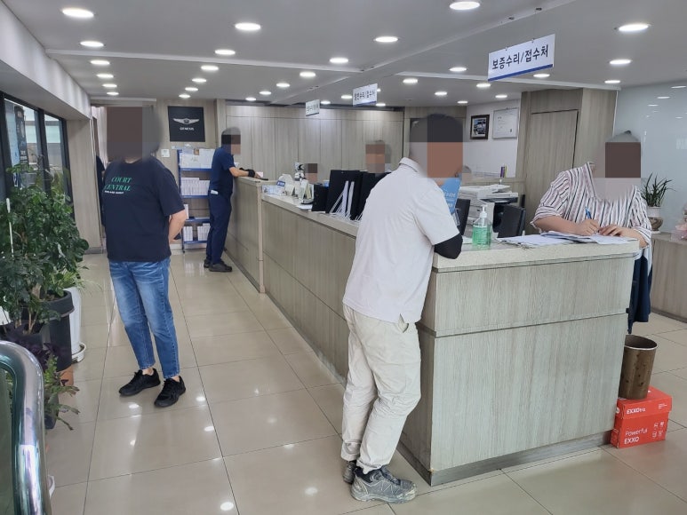 오송현대서비스 이미지