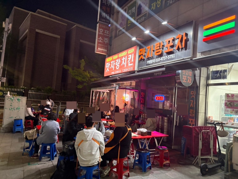 맛자랑치킨 이미지