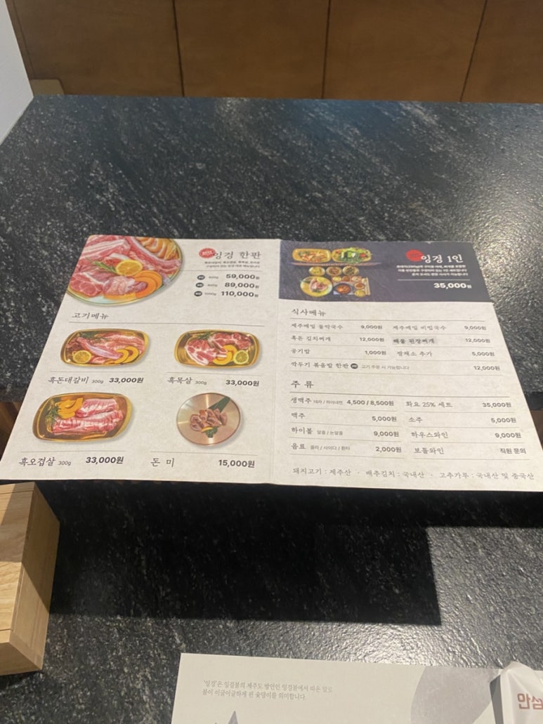 잉겅 이미지