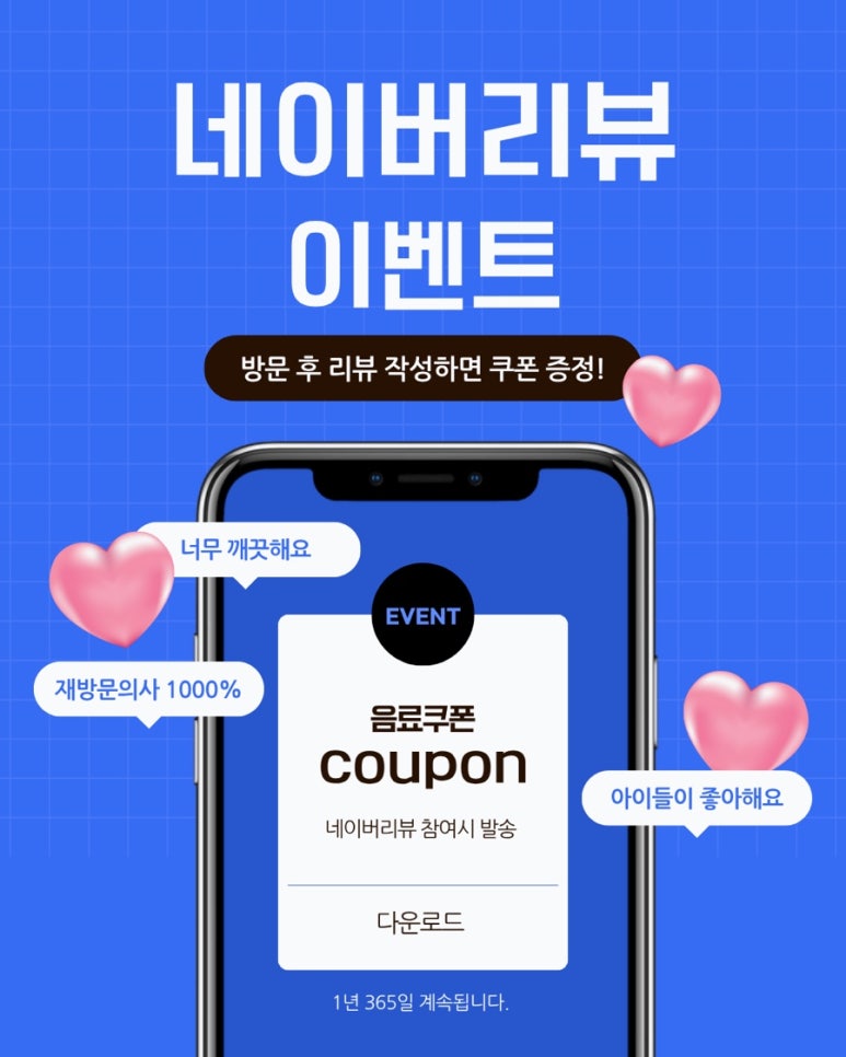 구르미의 오션 이미지