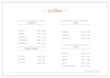 아바타;치 이미지