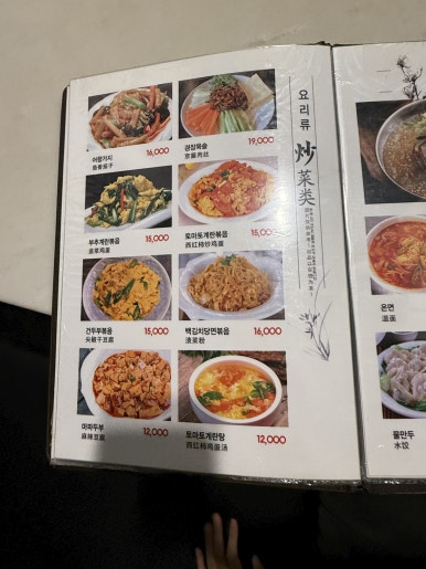 쇼촬땐 이미지