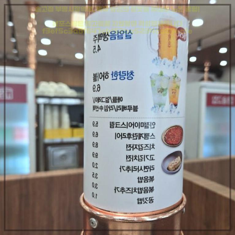 솥고집 부평시장역점 이미지