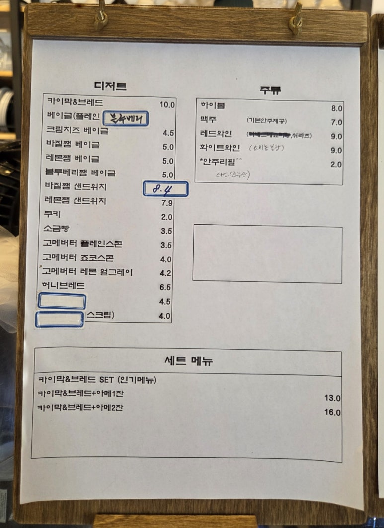 로 23 (Ro 23) 이미지