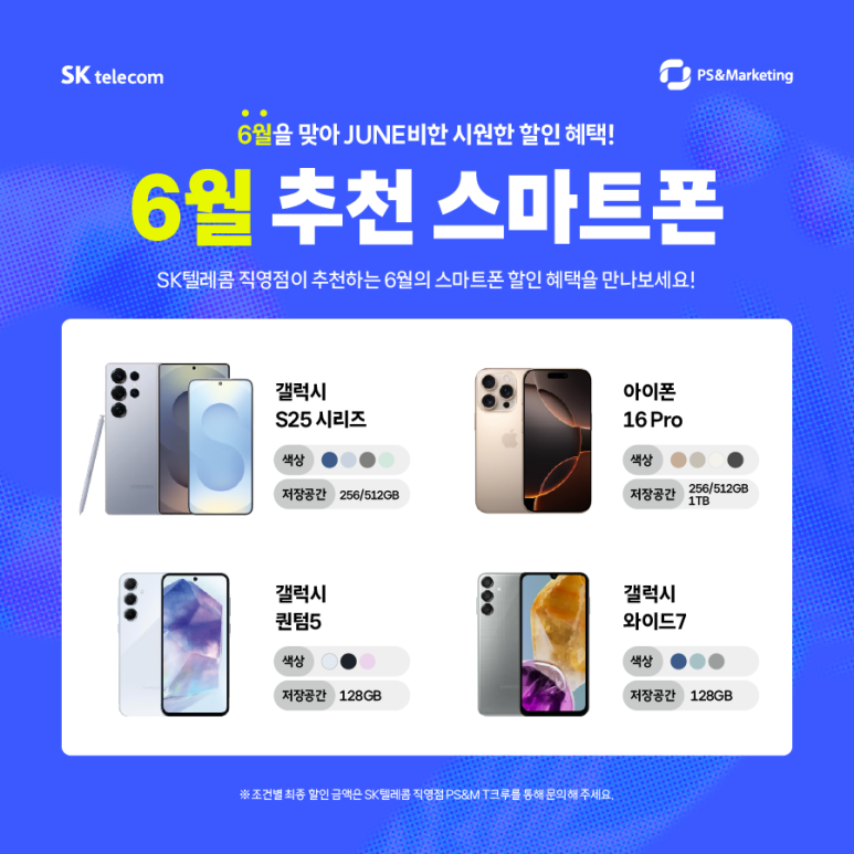 명동텔레콤 이미지